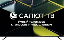 Купить  телевизор asano 55 lu 5030 t в интернет-магазине iceteh.ru в Орске, Новотроицке, Гае, Домбаровском, Ясном, Адамовке, Кваркено!