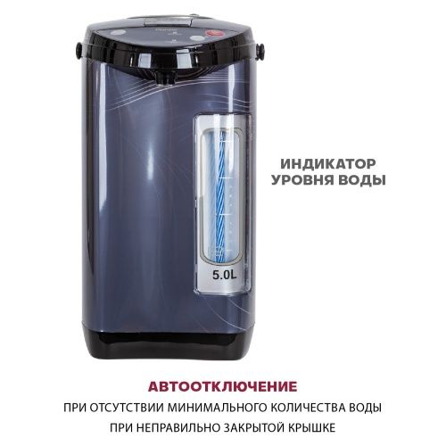 Купить термопот pioneer tp-705 в интернет-магазине iceteh.ru в Орске, Новотроицке, Гае, Домбаровском, Ясном, Адамовке, Кваркено! фото 3 Купить термопот pioneer tp-705 в интернет-магазине iceteh.ru в Орске, Новотроицке, Гае, Домбаровском, Ясном, Адамовке, Кваркено! фото 3