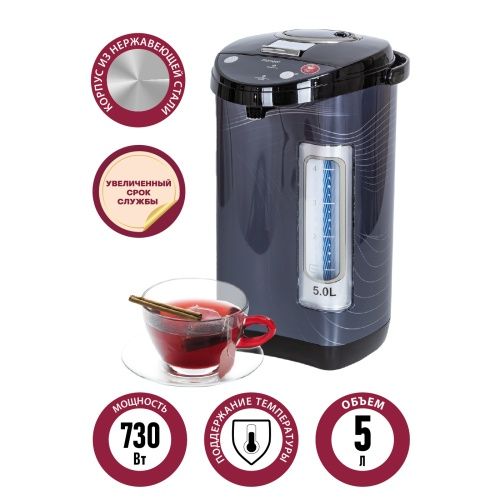 Купить термопот pioneer tp-705 в интернет-магазине iceteh.ru в Орске, Новотроицке, Гае, Домбаровском, Ясном, Адамовке, Кваркено! Купить термопот pioneer tp-705 в интернет-магазине iceteh.ru в Орске, Новотроицке, Гае, Домбаровском, Ясном, Адамовке, Кваркено!