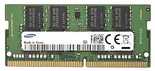 Купить  память оперативная ddr so dimm pc3-21300, 8gb, 2666mhz, samsung original в интернет-магазине Айсберг техники в Орске!
