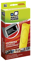 Купить  химия бытовая magiс power mp-501 салфетка микрофибровая для ухода за свч и духовыми шкафами в интернет-магазине Айсберг техники в Орске!