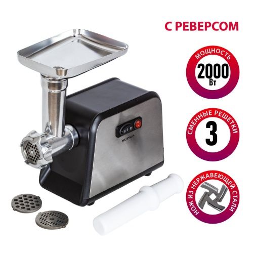 Купить  мясорубка supra mgs 1992 в интернет-магазине iceteh.ru в Орске, Новотроицке, Гае, Домбаровском, Ясном, Адамовке, Кваркено! фото 4