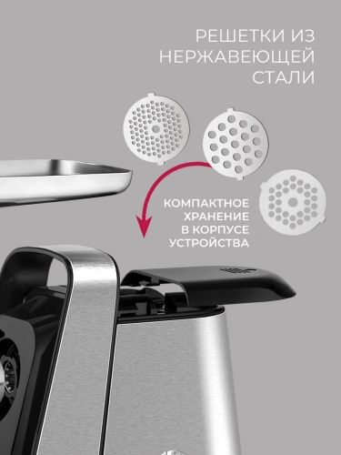 Купить  мясорубка rondell rde-1454 в интернет-магазине iceteh.ru в Орске, Новотроицке, Гае, Домбаровском, Ясном, Адамовке, Кваркено! фото 3