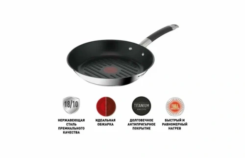 Купить  сковорода tefal g 7444074 illico в интернет-магазине Айсберг техники в Орске, Новотроицке, Гае, Домбаровском, Ясном, Адамовке, Кваркено! фото 3