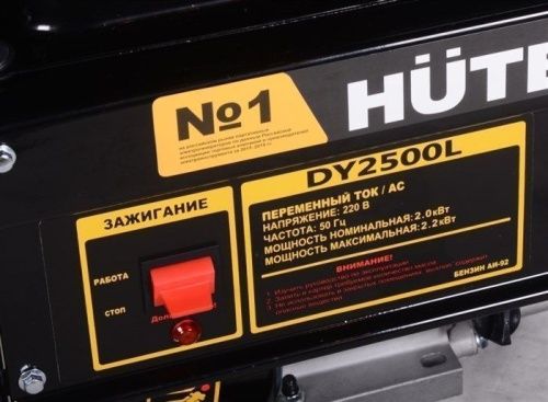 Купить  электрогенератор huter dy 2500 l в интернет-магазине Айсберг техники в Орске! фото 4