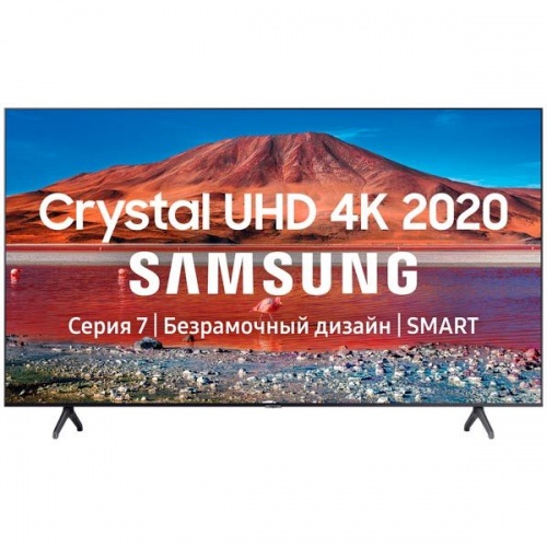 Купить  телевизор samsung ue 55 tu 7100 в интернет-магазине Айсберг техники в Орске!