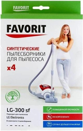 Купить  пылесборник favorit lg-300 sf в интернет-магазине Айсберг техники в Орске, Новотроицке, Гае, Домбаровском, Ясном, Адамовке, Кваркено!