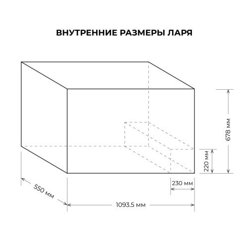 Купить  морозильный ларь centek ct-1766 в интернет-магазине iceteh.ru в Орске, Новотроицке, Гае, Домбаровском, Ясном, Адамовке, Кваркено! фото 2