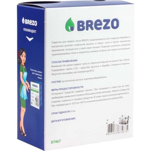 Купить  химия бытовая brezo 87467 средство для первого пуска стиральной машины в интернет-магазине Айсберг техники в Орске, Новотроицке, Гае, Домбаровском, Ясном, Адамовке, Кваркено! фото 2