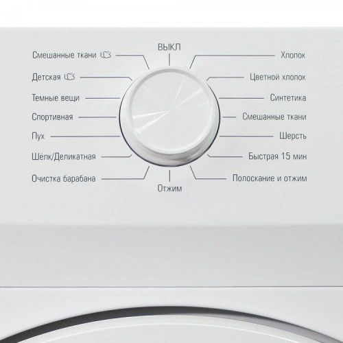 Купить  стиральная  машина бирюса wm-hb 610/10 в интернет-магазине Айсберг техники в Орске! фото 4