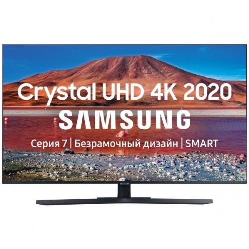 Купить  телевизор samsung ue 50 tu 7500 в интернет-магазине Айсберг техники в Орске!