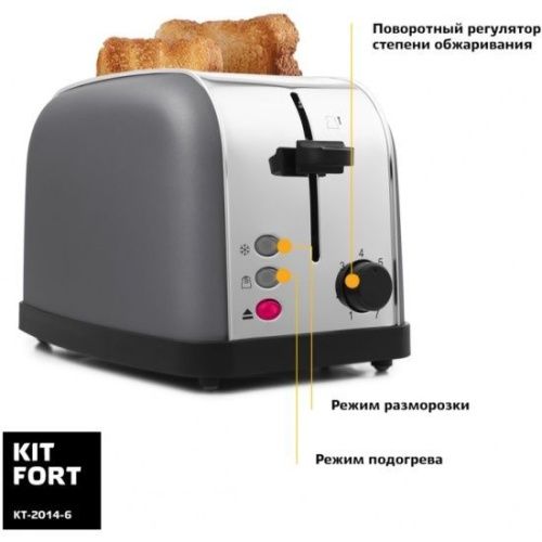 Купить  тостер kitfort kt-2014-6 в интернет-магазине Айсберг техники в Орске! фото 2