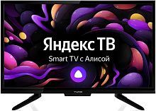 Купить  телевизор yuno led ulx-24 tcs 221 в интернет-магазине Айсберг техники в Орске!