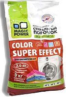 Купить  стиральный порошок magic power mp-128 ст.порошок. супер эффект color с поддержкой цвета 3кг в интернет-магазине Айсберг техники в Орске!