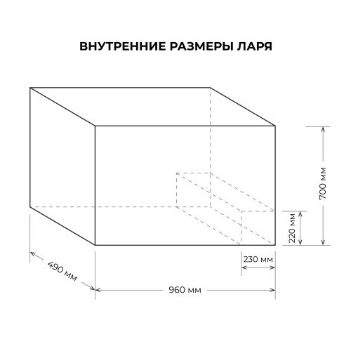 Купить  морозильный ларь centek ct-1789 в интернет-магазине iceteh.ru в Орске, Новотроицке, Гае, Домбаровском, Ясном, Адамовке, Кваркено! фото 3