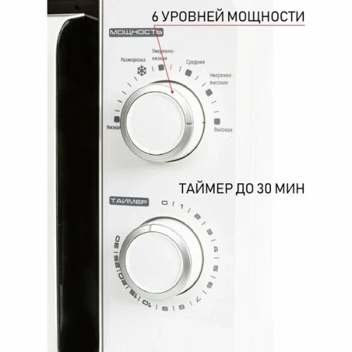 Купить  свч jvc jk-mw 120 m в интернет-магазине Айсберг техники в Орске, Новотроицке, Гае, Домбаровском, Ясном, Адамовке, Кваркено! фото 3