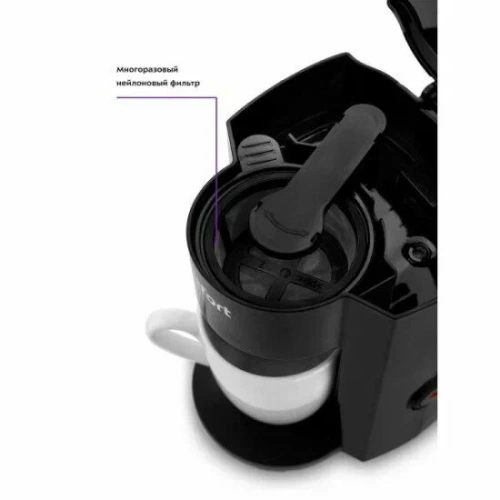 Купить  кофеварка kitfort kt-763 в интернет-магазине Айсберг техники в Орске, Новотроицке, Гае, Домбаровском, Ясном, Адамовке, Кваркено! фото 3