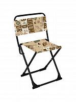 Купить  товары для отдыха и туризма стул nika походный пс3 сафари в интернет-магазине Айсберг техники в Орске!