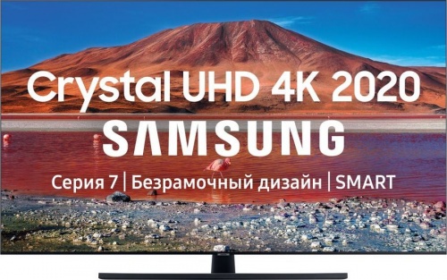 Купить  телевизор samsung ue 75 tu 7500 в интернет-магазине Айсберг техники в Орске!