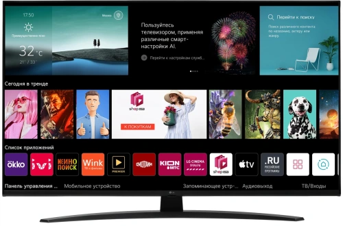 Купить   lg 43ut81006la в интернет-магазине Айсберг техники в Орске, Новотроицке, Гае, Домбаровском, Ясном, Адамовке, Кваркено!