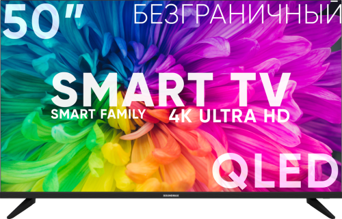 Купить  телевизор soundmax sm-qled 50 t 21 su (черный) в интернет-магазине Айсберг техники в Орске, Новотроицке, Гае, Домбаровском, Ясном, Адамовке, Кваркено!