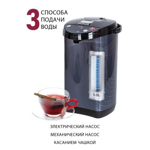 Купить термопот pioneer tp-705 в интернет-магазине iceteh.ru в Орске, Новотроицке, Гае, Домбаровском, Ясном, Адамовке, Кваркено! фото 4 Купить термопот pioneer tp-705 в интернет-магазине iceteh.ru в Орске, Новотроицке, Гае, Домбаровском, Ясном, Адамовке, Кваркено! фото 4