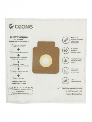 Купить  пылесборник ozone m-59 (5шт) для hoover в интернет-магазине Айсберг техники в Орске! фото 2