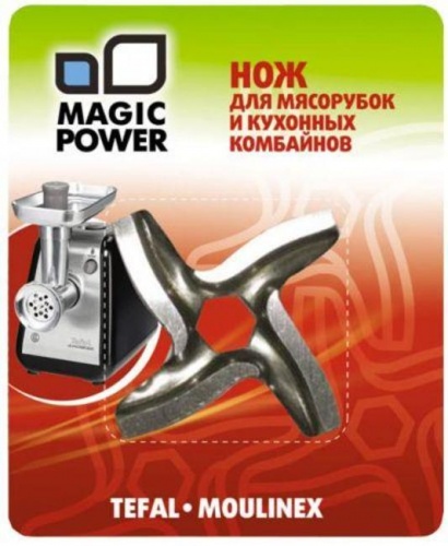 Купить  аксессуары magiс power mp-605 нож для мясорубок в интернет-магазине Айсберг техники в Орске!