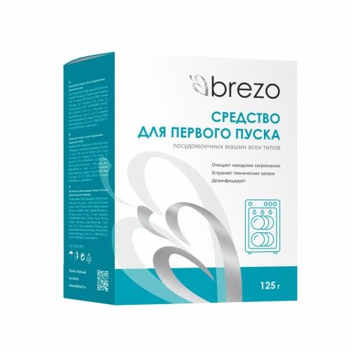 Купить  химия бытовая brezo 87467 средство для первого пуска стиральной машины в интернет-магазине Айсберг техники в Орске, Новотроицке, Гае, Домбаровском, Ясном, Адамовке, Кваркено! фото 3