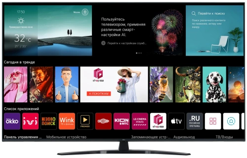 Купить  lg 65ut81006la в интернет-магазине Айсберг техники в Орске, Новотроицке, Гае, Домбаровском, Ясном, Адамовке, Кваркено!