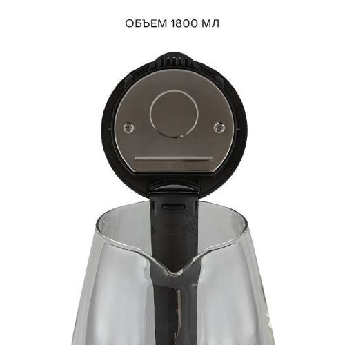 Купить  чайник supra kes-1852 g в интернет-магазине iceteh.ru в Орске, Новотроицке, Гае, Домбаровском, Ясном, Адамовке, Кваркено! фото 4