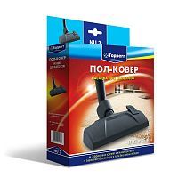 Купить  пылесборник topperr 1213 nu3 насадка для пылесосов пол/ковёр в интернет-магазине Айсберг техники в Орске!