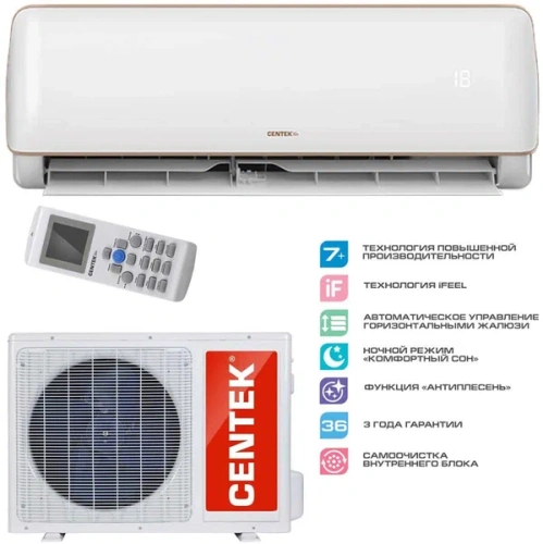 Купить  кондиционер centek ct-65 e 12 в интернет-магазине Айсберг техники в Орске, Новотроицке, Гае, Домбаровском, Ясном, Адамовке, Кваркено! фото 3