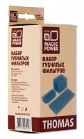 Купить  фильтра для thomas magiс power mp-h 12 ts 2 набор губчатых фильтров в интернет-магазине Айсберг техники в Орске!
