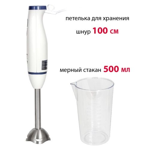 Купить  блендер supra hbs-698 в интернет-магазине Айсберг техники в Орске, Новотроицке, Гае, Домбаровском, Ясном, Адамовке, Кваркено! фото 2