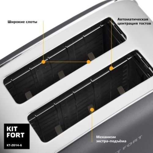 Купить  тостер kitfort kt-2014-6 в интернет-магазине Айсберг техники в Орске! фото 3