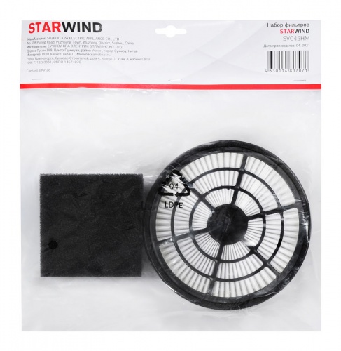 Купить  аксессуары набор фильтров starwind svc-45 hm (2фильт.) в интернет-магазине Айсберг техники в Орске! фото 4