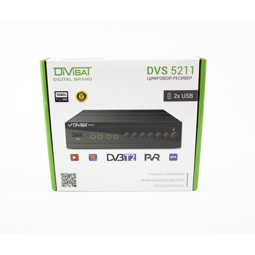 Купить  ресивер divisat dvs 5211 (dvb-t/t2/c) в интернет-магазине iceteh.ru в Орске, Новотроицке, Гае, Домбаровском, Ясном, Адамовке, Кваркено!