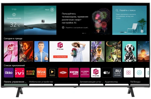 Купить  lg 55ur78009ll в интернет-магазине Айсберг техники в Орске, Новотроицке, Гае, Домбаровском, Ясном, Адамовке, Кваркено!