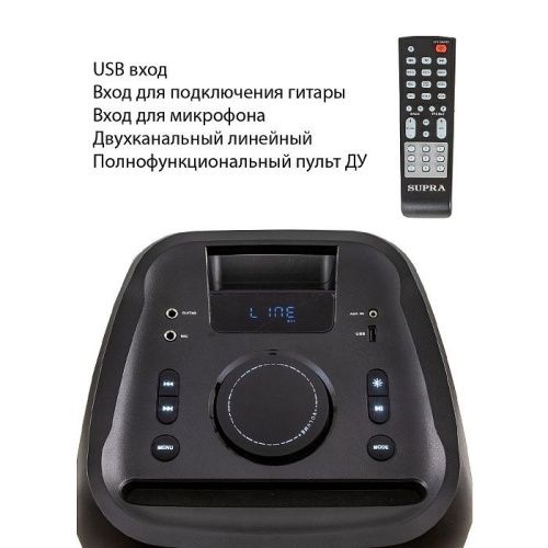 Купить  портативная аудиосистема  supra smb-990 в интернет-магазине Айсберг техники в Орске, Новотроицке, Гае, Домбаровском, Ясном, Адамовке, Кваркено! фото 3