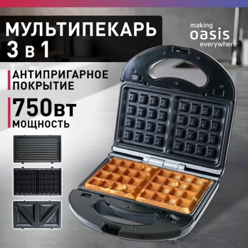 Купить  мультипекарь oasis pk-3 b в интернет-магазине Айсберг техники в Орске, Новотроицке, Гае, Домбаровском, Ясном, Адамовке, Кваркено! фото 2