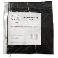 Купить  вытяжка фильтр угольный оазис au-04 в интернет-магазине Айсберг техники в Орске!