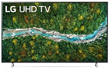Купить  телевизор lg 75 up 77506 la в интернет-магазине Айсберг техники в Орске!