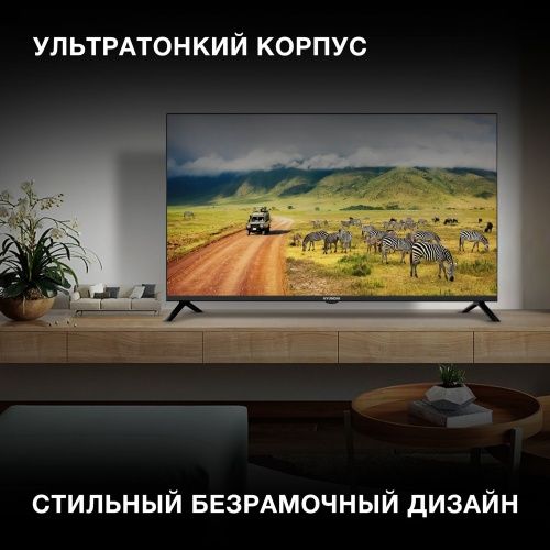 Купить  телевизор hyundai h-led 40 bs 5002 в интернет-магазине Айсберг техники в Орске! фото 4