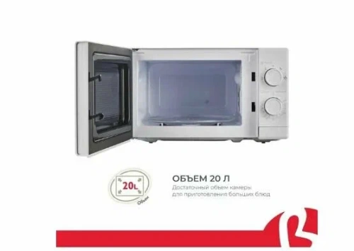 Купить  свч binatone fmo 20 m 22 w в интернет-магазине iceteh.ru в Орске, Новотроицке, Гае, Домбаровском, Ясном, Адамовке, Кваркено! фото 3