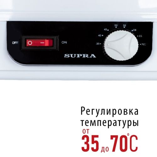 Купить  электросушка supra dfs-215 в интернет-магазине Айсберг техники в Орске, Новотроицке, Гае, Домбаровском, Ясном, Адамовке, Кваркено! фото 4