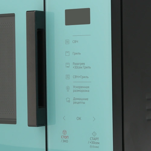 Купить  свч samsung mg 23 t 5018 an/bw в интернет-магазине iceteh.ru в Орске, Новотроицке, Гае, Домбаровском, Ясном, Адамовке, Кваркено! фото 2