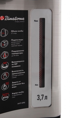 Купить  термопот binatone ahp-4090 (термопот) в интернет-магазине Айсберг техники в Орске! фото 5