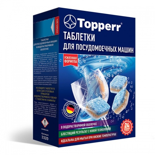 Купить  химия бытовая topperr 3320 таблетки для посудомоечных машин в растворимой оболочке в интернет-магазине Айсберг техники в Орске!