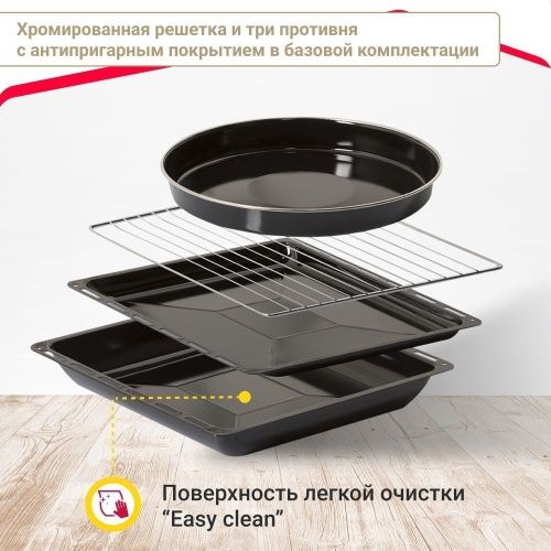 Купить  духовой шкаф simfer b 6 es 89020 в интернет-магазине Айсберг техники в Орске, Новотроицке, Гае, Домбаровском, Ясном, Адамовке, Кваркено! фото 5